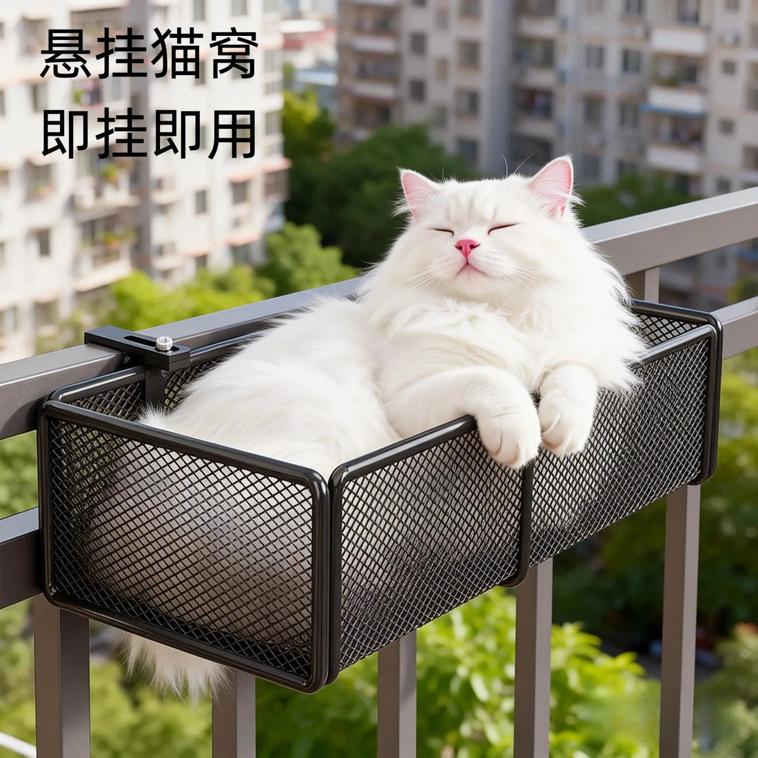 Hanging Cat Hammock Bed for Window, Balcony & Bedside