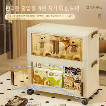 Foldable Storage Box with Clear Door – Collapsible Organizer for Clothes, Books & Toys